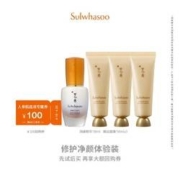Sulwhasoo 雪花秀 玉璨面膜50ml*3+润燥精华30ml