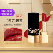 20点开始：YVES SAINT LAURENT 圣罗兰 黑金方管唇膏 #1971流言 3g