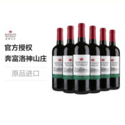 Penfolds 奔富 Rawson’s Retreat 奔富洛神 经典 洛神山庄干型红葡萄酒 6瓶