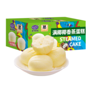 港荣蒸蛋糕营养健康早餐食品小面包整箱办公室休闲食品孕妇零食小吃 椰香480g