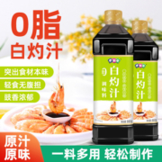 伊例家白灼汁880g清蒸鱼白灼虾葱油凉拌蔬菜拌饭调味汁海鲜调料