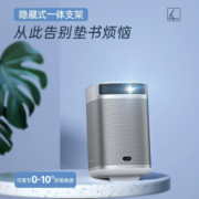 极米（XGIMI） NEW Play特别版 投影仪家用 投影机 便携投影 手机同屏 露营户外移动影院 户外便携投影