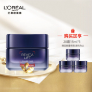 L'OREAL PARIS 巴黎欧莱雅 复颜玻尿酸水光充盈焕颜淡纹霜 50ml