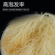 龙须菜500克淡干新鲜凉拌菜半干货石花菜新鲜特级海藻菜鹿角