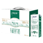 限学生用户：特仑苏 有机纯牛奶250ml×12包*3件