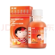 Mellin 美林 布洛芬混悬液 100ml 1岁及以上