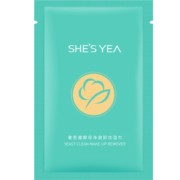 奢思雅卸妆湿纸巾脸部眼唇三合一清洁单片独立包装卸妆巾湿巾30片