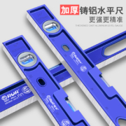 概率券：RUR 锐尔 单色水平尺