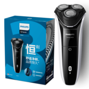 飞利浦（PHILIPS）男士电动剃须刀新三系干湿双剃刮胡刀S3103/06 【送男友 送老公】