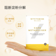 Myvitamins超级白芸豆提取物碳水阻断剂阻断淀粉糖分断糖膳食纤维