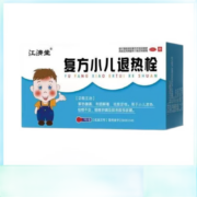 江济堂 复方小儿退热栓 0.7g*7粒
