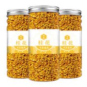 中广德盛 桂花干 1罐