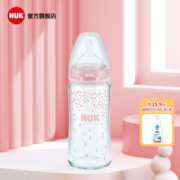 NUK宽口径玻璃奶瓶 新生儿奶瓶 款式随机 240ml 粉色 配成长中圆孔奶嘴