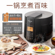 松下（Panasonic） 电压力锅松下电饭煲智能多功能压力锅大容量电压力煲电脑煲高压锅高压电饭锅 黑色 SR-S50K8 5L