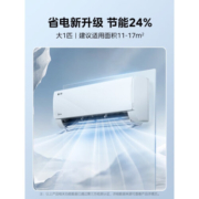 美的（Midea）空调挂机 酷省电 新一级能效智能变频冷暖自清洁 卧室 壁挂式空调 独立除湿 1匹：KFR-26GW/N8KS1-1