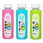 清蓝0糖椰汁椰子水236ml*10瓶装整箱生榨新鲜椰奶聚会年会饮料