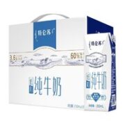 特仑苏 低脂纯牛奶 250ml×16盒