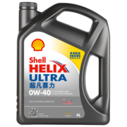 壳牌（Shell）API SP 超凡喜力 全合成机油 灰壳 Ultra 0W-40 4L 香港原装进口