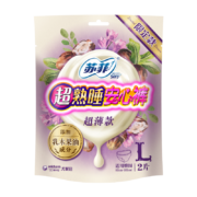 概率券：苏菲Sofy 乳木果超薄睡安心裤 超薄夜用L码2片 臀围85-105cm