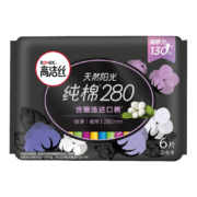 京喜特价、概率券、需抢券：高洁丝Kotex臻选澳洲进口纯棉280mm*6片 夜用超薄卫生巾
