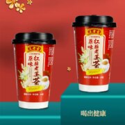 王老吉 原味/玫瑰/红枣红糖老姜茶 30g*6杯