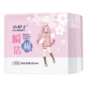 小护士，瞬洁棉日用超薄 285mm7片
