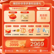 海尔（Haier）冰箱四开门405升一级能效双变频双循环净味无霜超薄十字对开门T型门四门双开门多门家用智能冰箱 405L星蕴银+1级双变频+三档变温+DEO净味