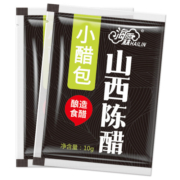 外卖小醋包10g*50袋山西陈醋一次性醋包小包袋装商用小醋包定制