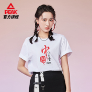 匹克 短袖T恤  多款可选  *拍2件