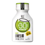 轻上0糖生椰胶原蛋白肽原味海盐味椰汁 0糖生椰（原味）220ml*10瓶