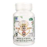 能量堡垒 高含量维生素C咀嚼片 60片