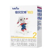 Kabrita 佳贝艾特 悦白系列 幼儿羊奶粉 2段 150g