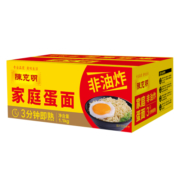 陈克明面条家庭家用鸡蛋面波纹面非油炸火锅面炒面1.1kg*1箱好货