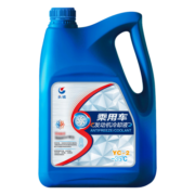 长城  YC-2 防冻液 冷却液 四季通用 -35℃ 粉红色 汽车用品 维修保养 4kg