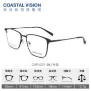 依视路（ESSILOR） 新款商务男镜架时尚镜框女配依视路镜片光学近视眼镜网上配镜 钛金属-全框-4021BK-黑色 镜框+依视路A4防蓝光1.60现片