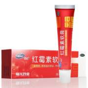 需抢券：福元 药品皮肤用药 多系列可选 红霉素软膏 10g