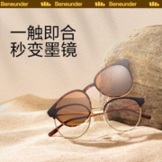 蕉下【周杰伦推荐】墨镜女夏季防晒防太阳镜开车眼镜可换近视眼镜片 代瑁褐