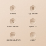 Aqara绿米 智能开关E1单火双键 遥控开关 接入米家App/苹果智能灯控