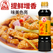 巧媳妇500ml*3瓶酱油陈醋料酒组合装家用实惠调味品组合烹调炒菜