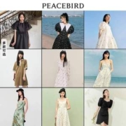 PEACEBIRD 太平鸟 23年夏季新款 女士刺绣印花连衣裙 33款