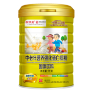 白云山敬修堂植物乳清蛋白粉中老年人蛋白质营养免疫力粉药店同款