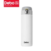 德铂 DEP-719 保温杯 480ml