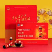 金日 虫草菌丝体口服液 30ml瓶*8瓶