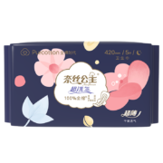 概率券：全棉时代卫生巾超透气系列棉网夜用晚安超长超薄姨妈巾420MM,5片/包