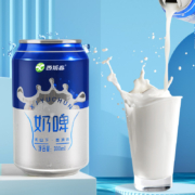 西域春奶啤300ml*12罐整箱 原味+白桃