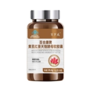恩威万百岁威系列黄芪红景天铬酵母软胶囊红叶铬油辅助降血糖66粒