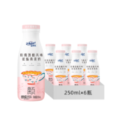 圣悠活 玫瑰酒酿风味 低脂燕麦奶250ml*6瓶