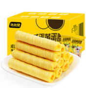 88vip：OBERA比比赞 鸡蛋卷 380g整箱