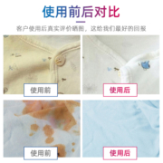 婴幼儿彩漂粉宝宝专用爆炸盐衣服家用彩漂剂白色衣物去渍去黄漂白