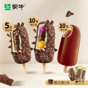 蒙牛 随变 随心脆随芯果蒙牛圈巧克力味脆皮 3味 25支 送5支